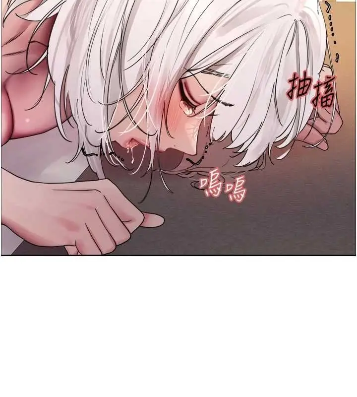 漫画《色轮眼》第2季 第55话第149张图