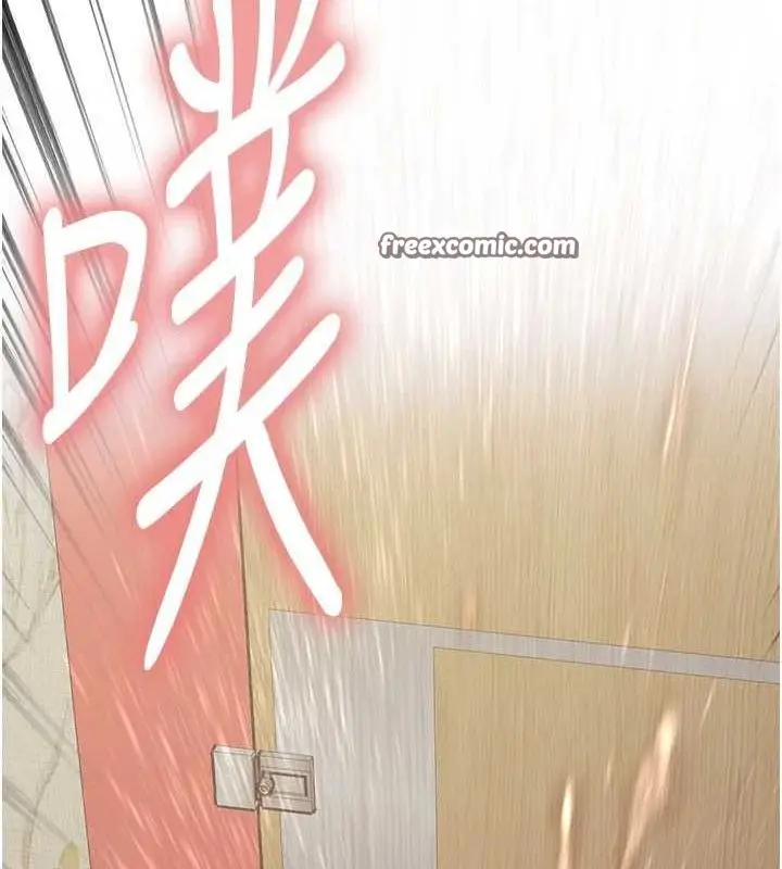 漫画《色轮眼》第2季 第55话第15张图