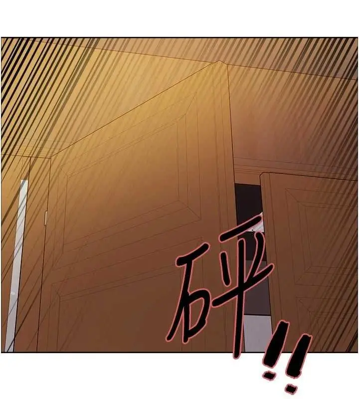 漫画《色轮眼》第2季 第55话第153张图