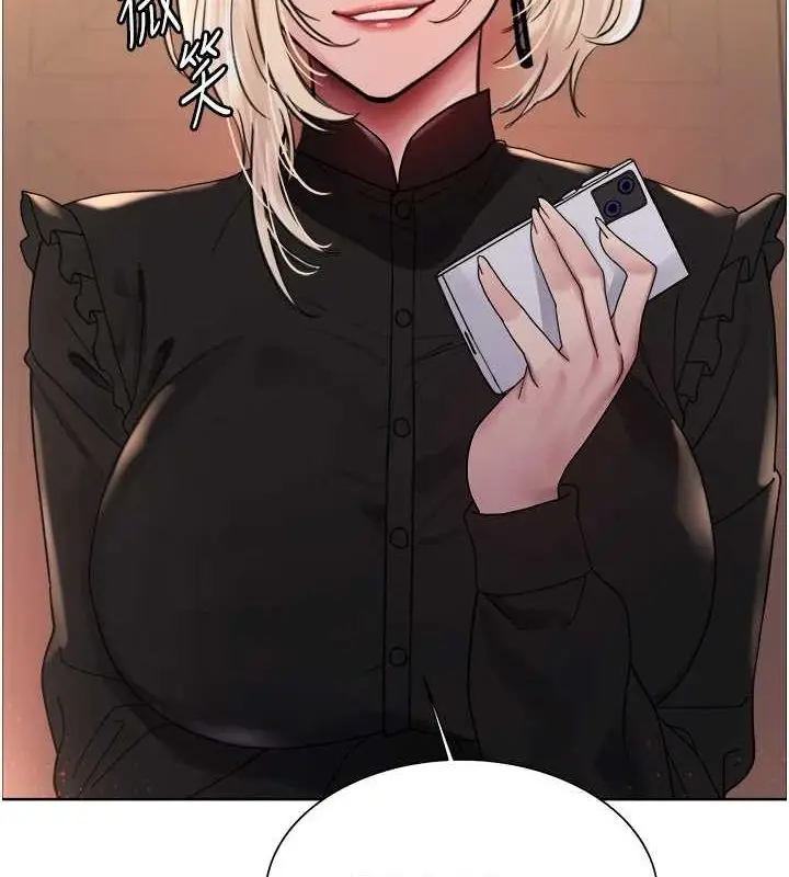 漫画《色轮眼》第2季 第55话第160张图