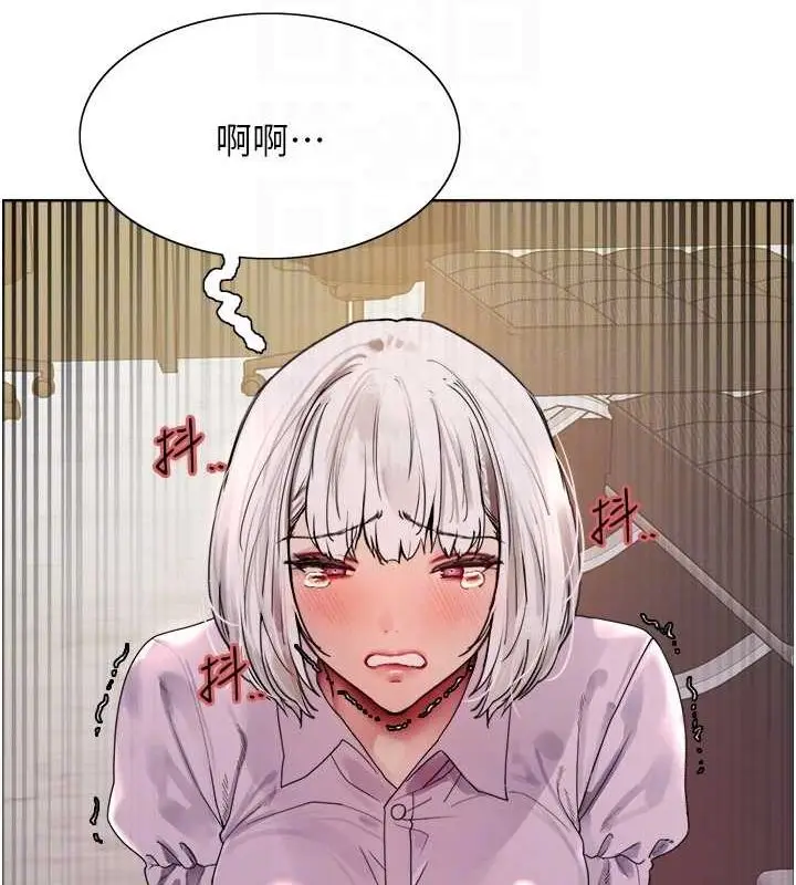 漫画《色轮眼》第2季 第55话第49张图