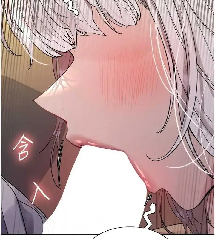 漫画《色轮眼》第2季 第55话第72张图