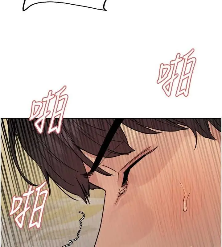漫画《色轮眼》第2季 第55话第8张图