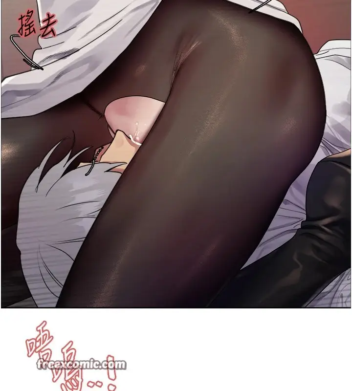漫画《色轮眼》第2季 第56话第128张图