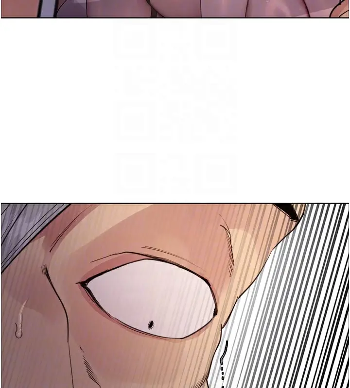 漫画《色轮眼》第2季 第56话第30张图