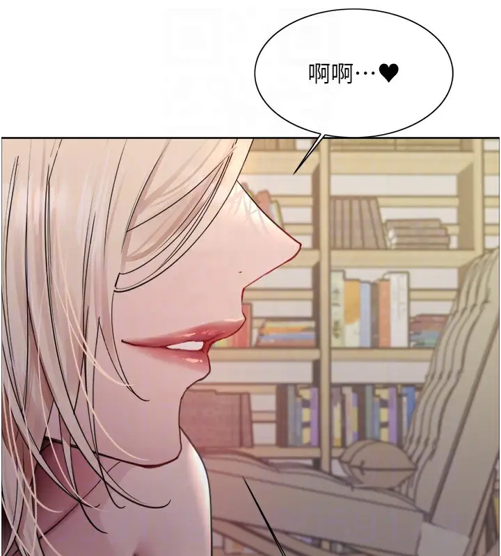 漫画《色轮眼》第2季 第57话第119张图