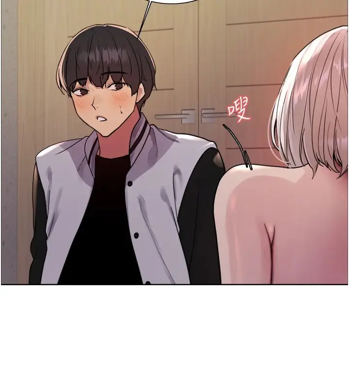 漫画《色轮眼》第2季 第57话第133张图