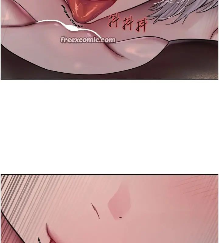 漫画《色轮眼》第2季 第57话第80张图