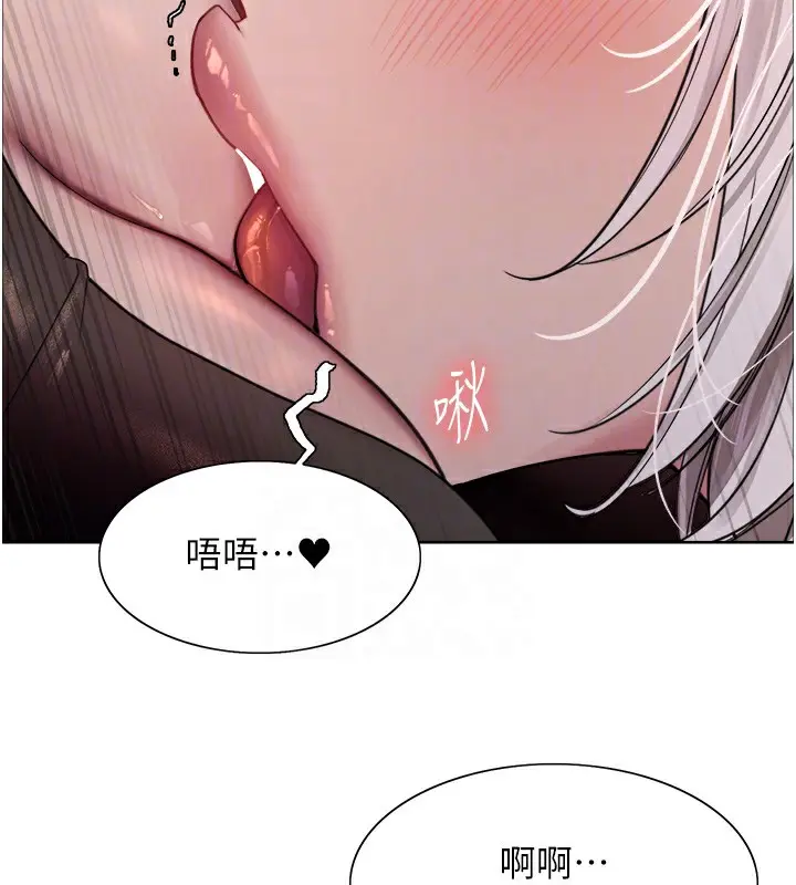 漫画《色轮眼》第2季 第57话第85张图