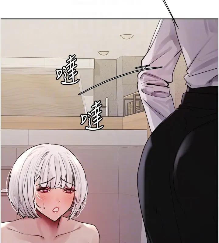 漫画《色轮眼》第2季 第57话第97张图