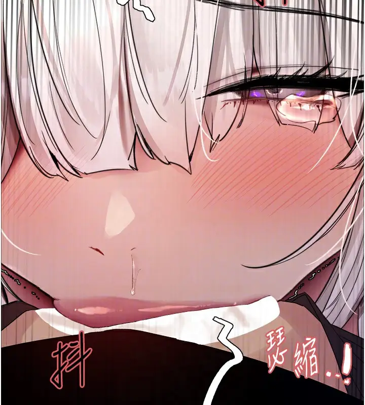 漫画《色轮眼》第2季 第58话第102张图