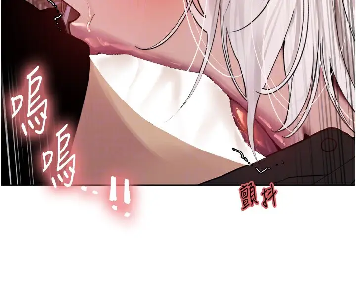 漫画《色轮眼》第2季 第58话第111张图