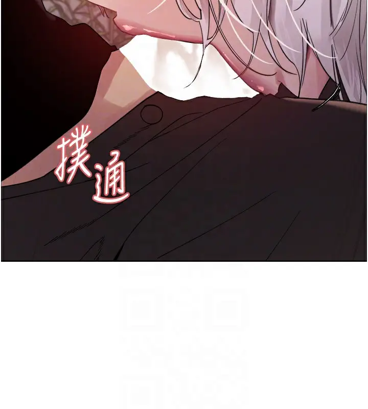 漫画《色轮眼》第2季 第58话第82张图