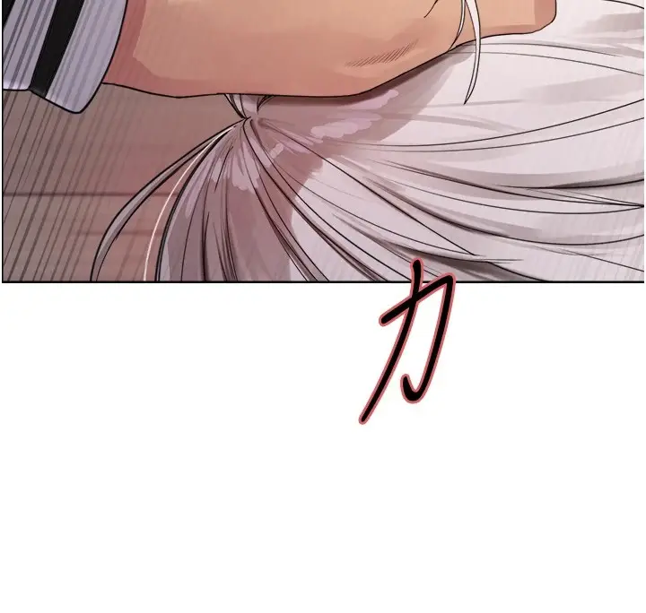 漫画《色轮眼》第2季 第58话第93张图