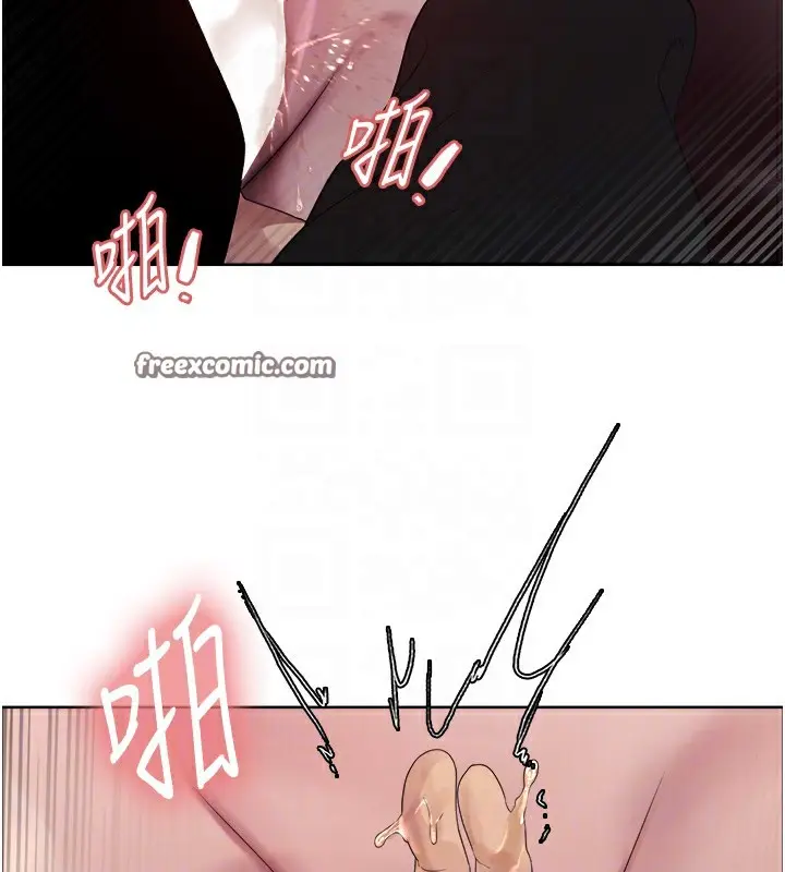 漫画《色轮眼》第2季 第59话第120张图
