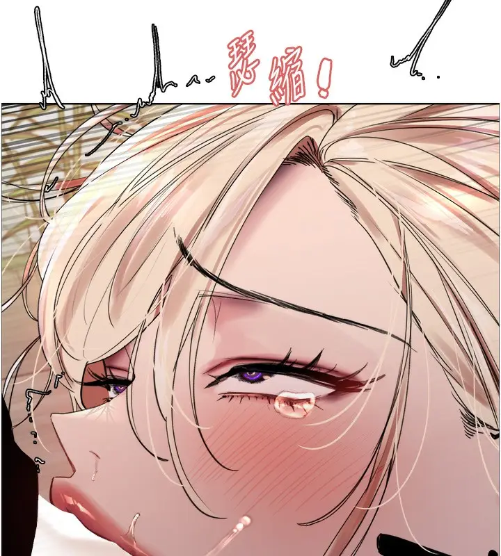 漫画《色轮眼》第2季 第59话第58张图