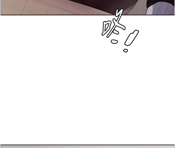 漫画《色轮眼》第2季 第59话第70张图