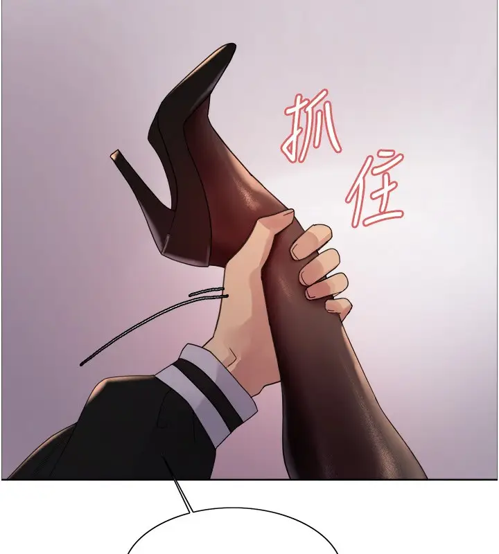 漫画《色轮眼》第2季 第59话第71张图