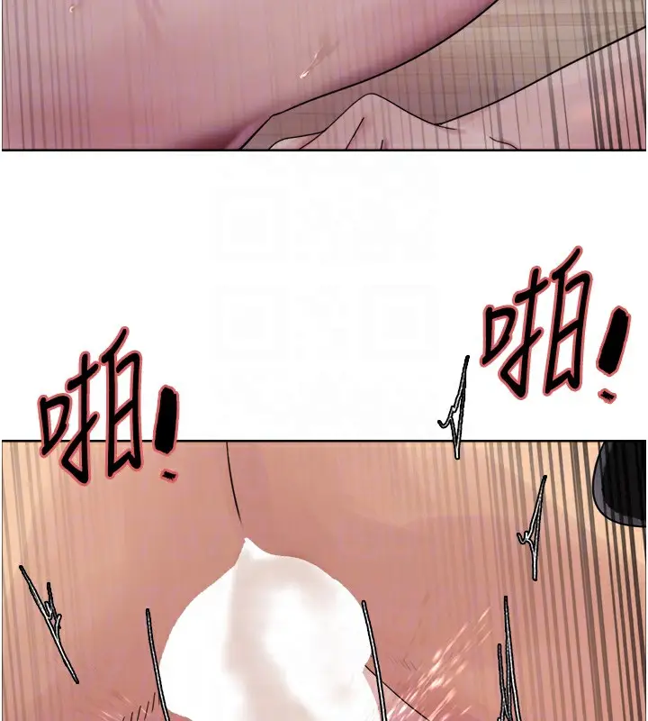 漫画《色轮眼》第2季 第60话第108张图