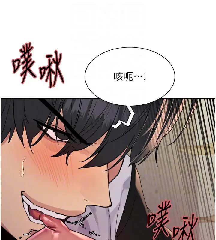 漫画《色轮眼》第2季 第60话第114张图