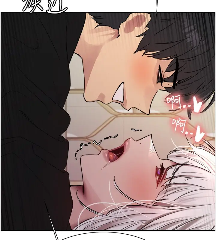 漫画《色轮眼》第2季 第60话第118张图