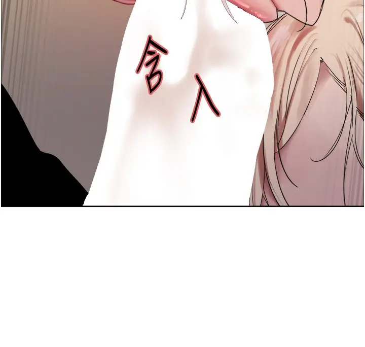 漫画《色轮眼》第2季 第60话第39张图