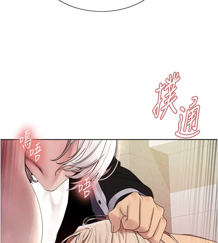 漫画《色轮眼》第2季 第60话第42张图