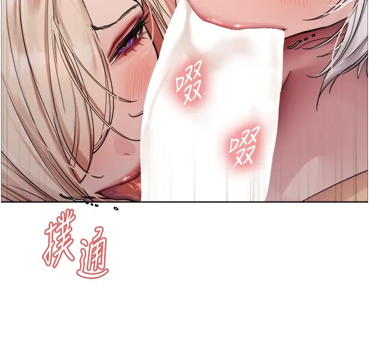 漫画《色轮眼》第2季 第60话第49张图