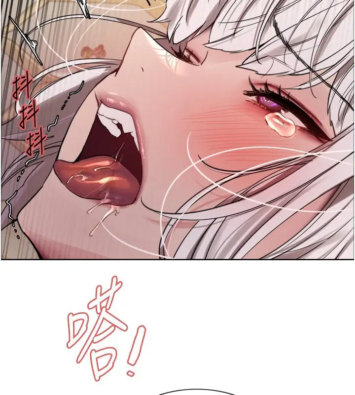 漫画《色轮眼》第2季 第60话第84张图