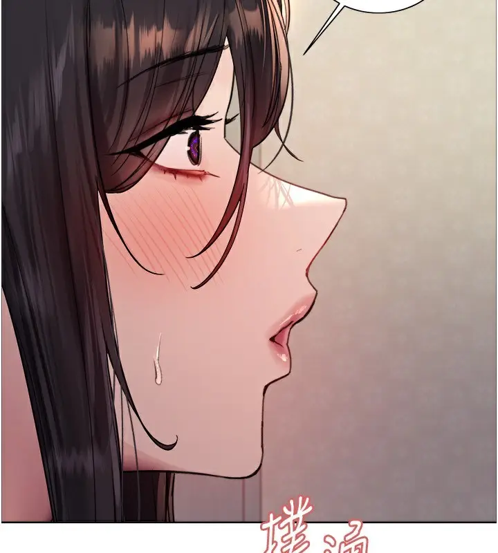 漫画《色轮眼》第2季 第61话第103张图