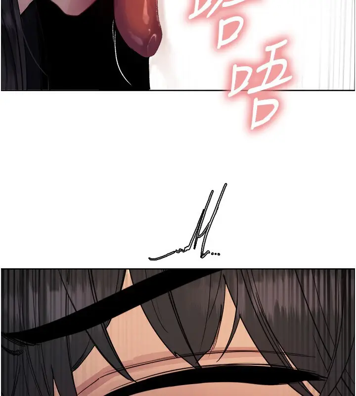 漫画《色轮眼》第2季 第61话第124张图