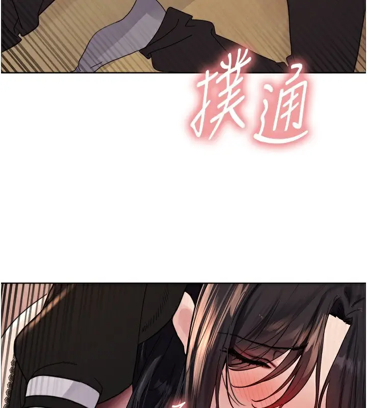 漫画《色轮眼》第2季 第61话第127张图