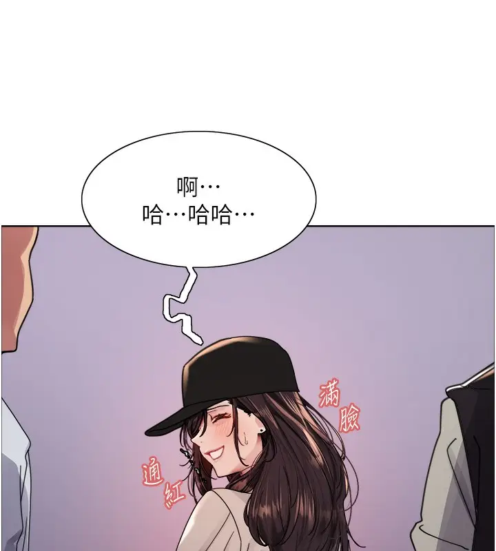 漫画《色轮眼》第2季 第61话第77张图