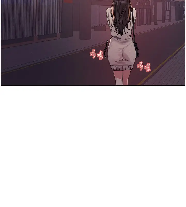 漫画《色轮眼》第2季 第61话第84张图