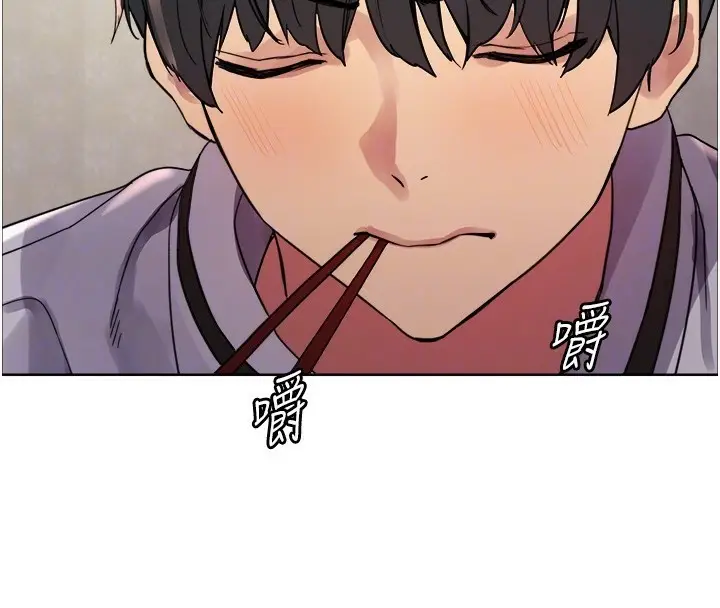 漫画《色轮眼》第2季 第61话第96张图
