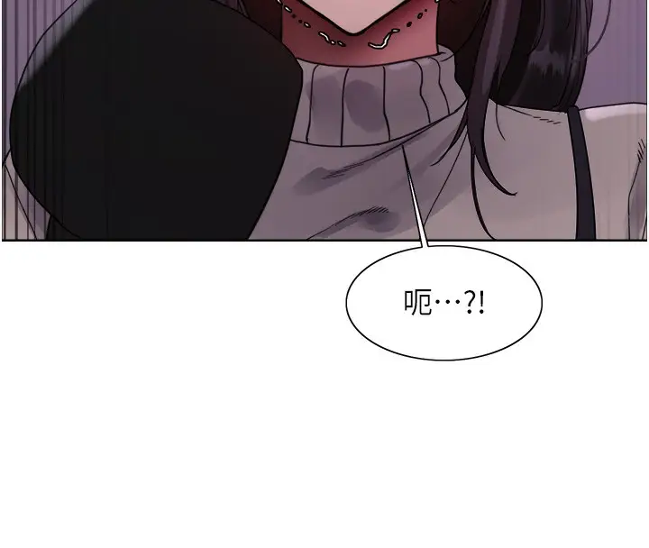 漫画《色轮眼》第2季 第62话第138张图