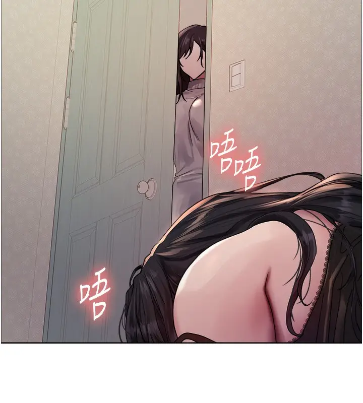 漫画《色轮眼》第2季 第62话第143张图
