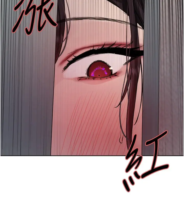 漫画《色轮眼》第2季 第62话第145张图