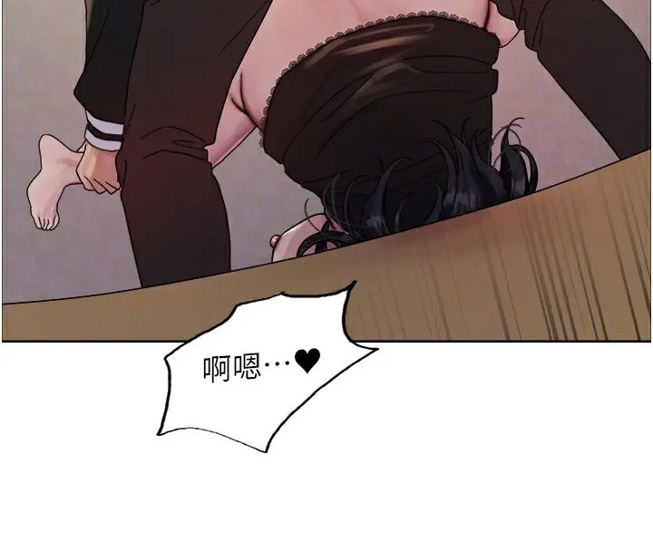 漫画《色轮眼》第2季 第62话第18张图