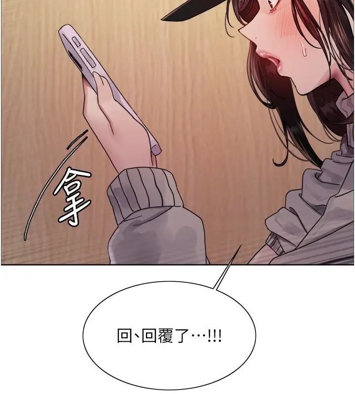 漫画《色轮眼》第2季 第62话第52张图