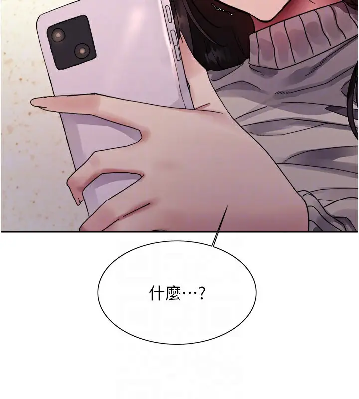 漫画《色轮眼》第2季 第62话第56张图