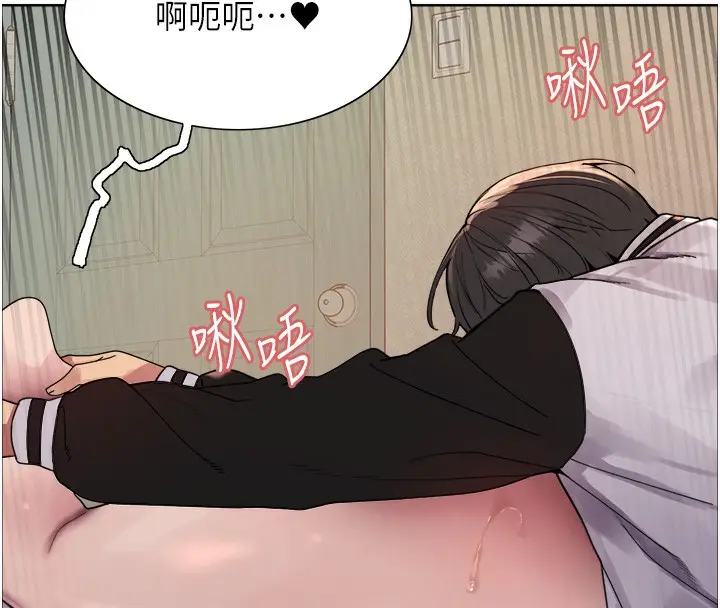漫画《色轮眼》第2季 第62话第65张图