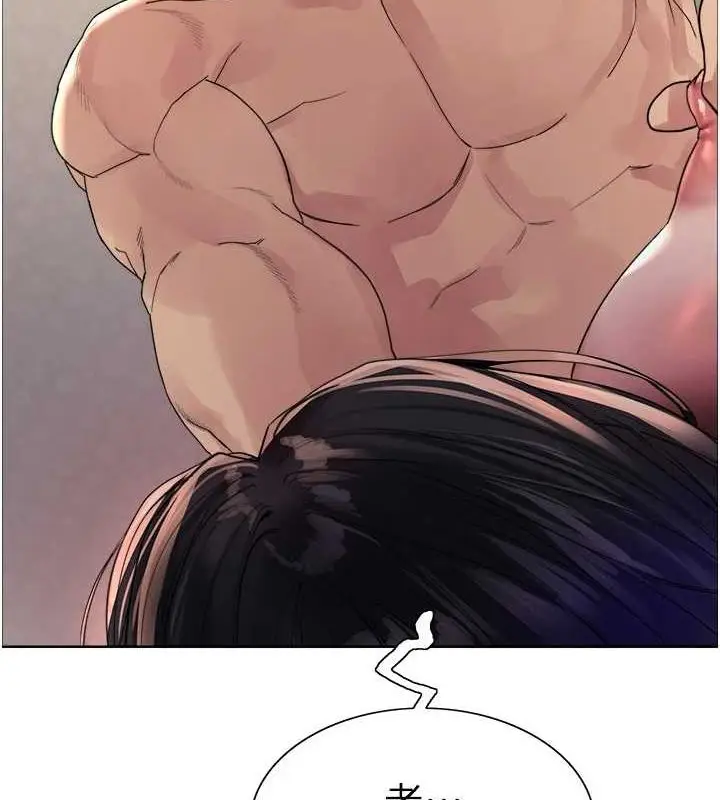 漫画《色轮眼》第2季 第63话第108张图