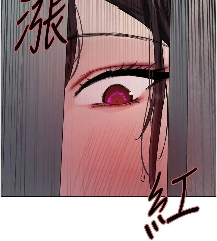 漫画《色轮眼》第2季 第63话第12张图
