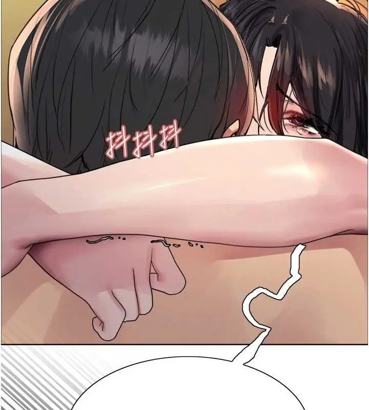 漫画《色轮眼》第2季 第63话第145张图