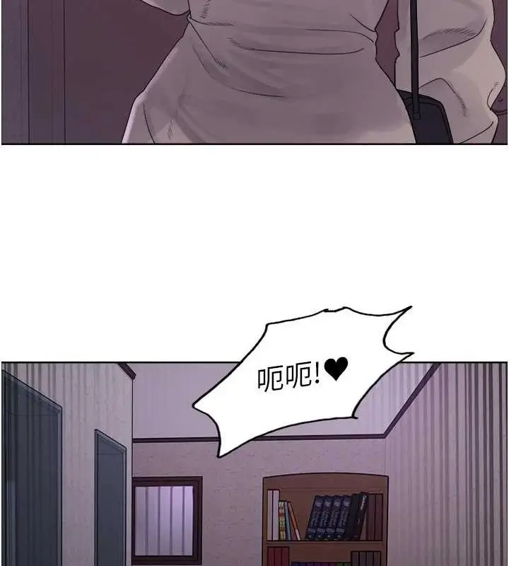 漫画《色轮眼》第2季 第63话第3张图
