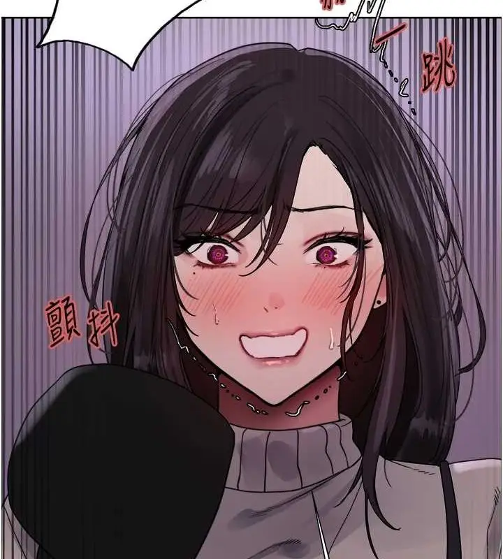 漫画《色轮眼》第2季 第63话第5张图