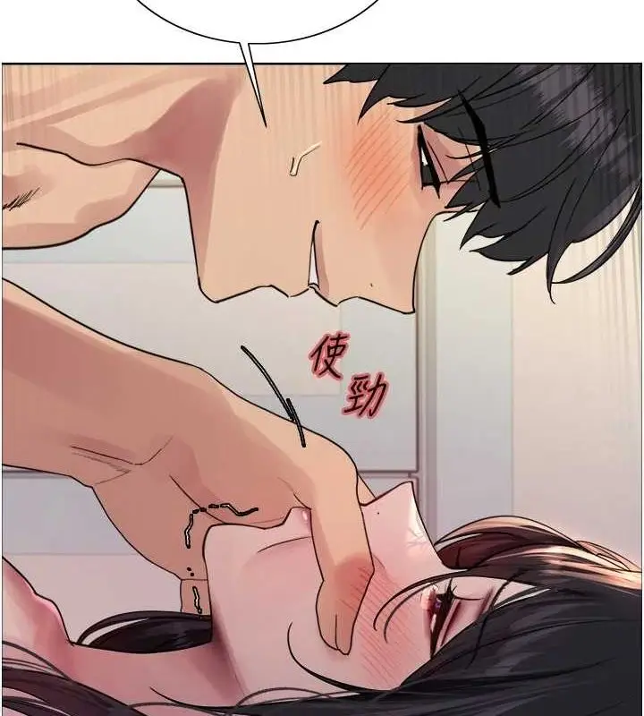 漫画《色轮眼》第2季 第63话第84张图