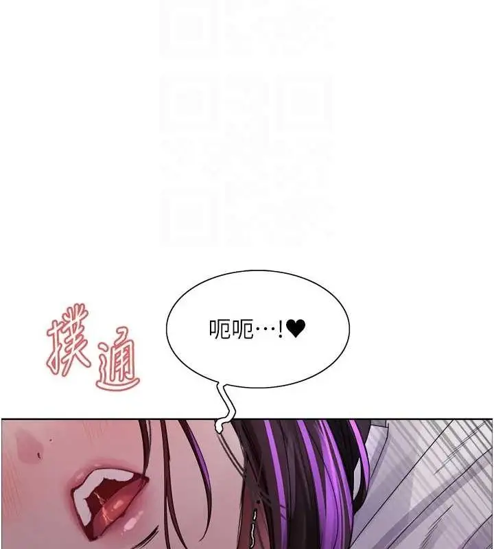 漫画《色轮眼》第2季 第64话第103张图