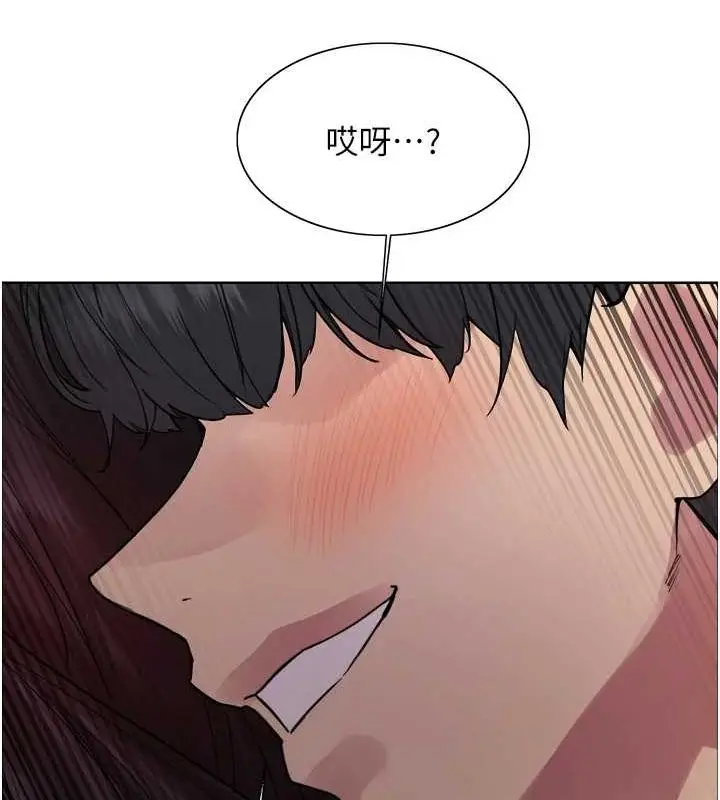 漫画《色轮眼》第2季 第64话第105张图